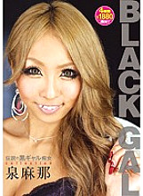 CRMN-031 BLACK GAL Legendary Black Gal Slut Collection Mana Izumi Thumbnail