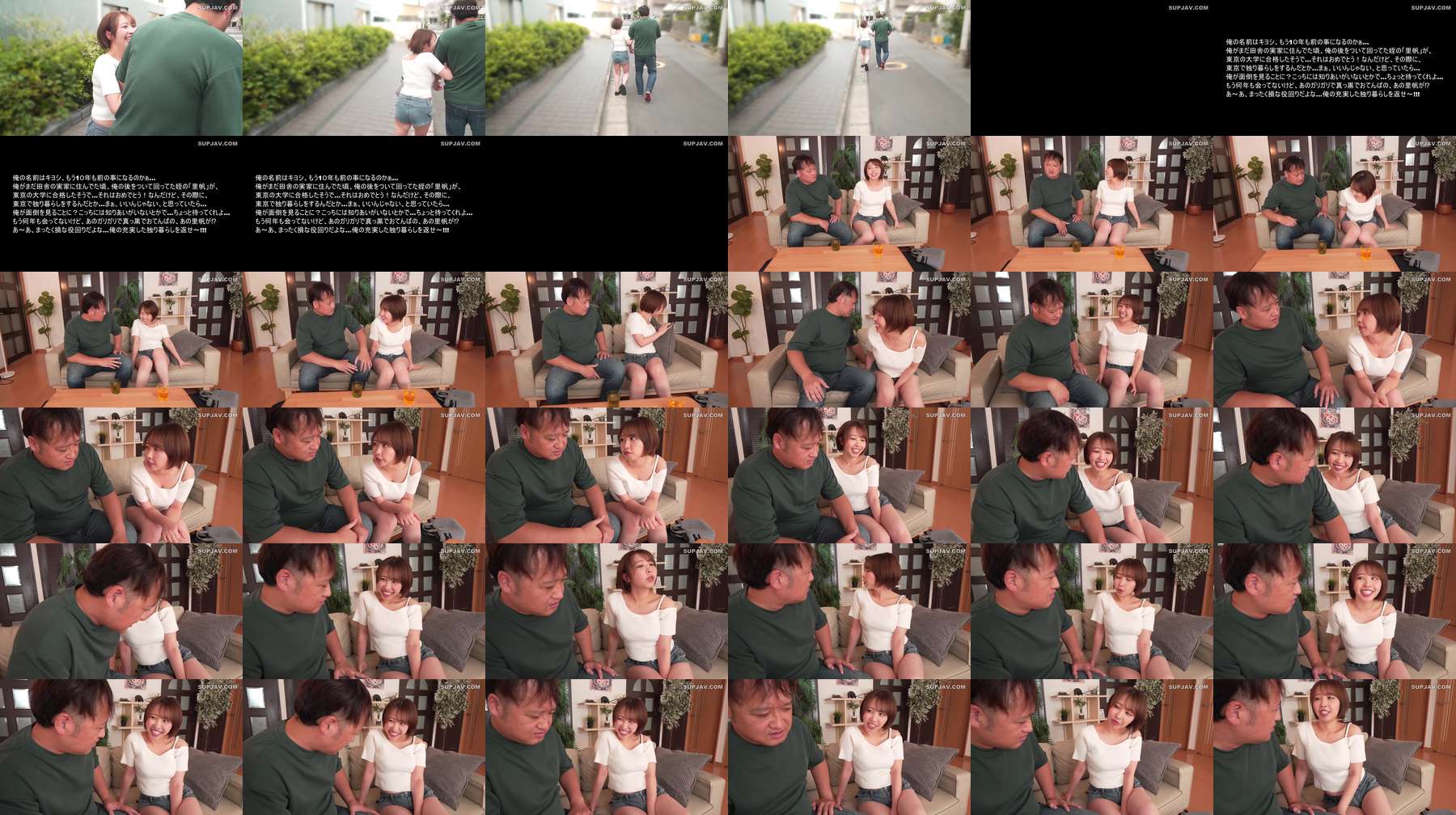 [UNCENSORED-LEAK] CRNX-276 [4K] Niece's bold temptation! Transparent bunny sex with her beloved uncle, Riho Shishido