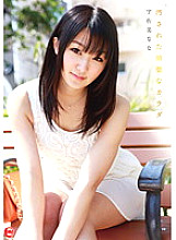 CRS-046 A pure body that was defiled Nana Usami - Usami Nana Thumbnail