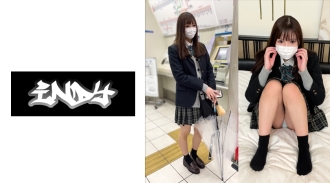 CRT-051 Super rare [Personal shooting] K-chan who likes light blue pants of old men ③_P activity with underwear girls who wear different outfits for top and bottom Thumbnail