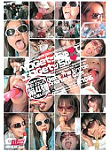 CSC-001 Vero Get Chu ★ Erotic Get Chu ★ Thumbnail