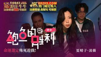 CUS-007 Abalone's Victory Chapter Fate Chosen Deadly Game Thumbnail