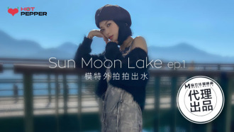 CUS-1037 Madou director series and you fall in love with the sun and the moon ep1 / model shooting out of water Thumbnail
