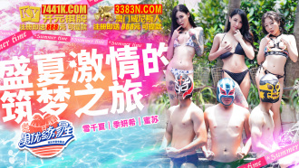 CUS-1094 Male actor trainee ep1 Midsummer's passionate dream-building journey Thumbnail