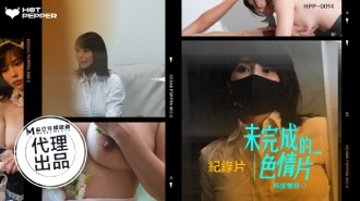 CUS-1197 Madou director series unfinished porn Thumbnail
