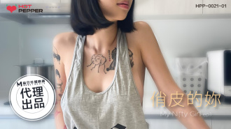 CUS-1224 Madou director series playful you Thumbnail