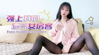 CUS-1497 Fucking my beautiful female tenant Thumbnail