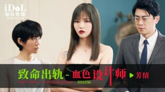 CUS-1865 Fatal derailment play designer Thumbnail