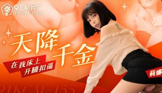 CUS-1914 Heaven's daughter slapped her legs on my bed Thumbnail