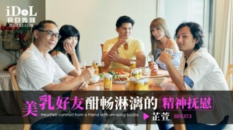 CUS-1991 Heartfelt spiritual comfort from a friend with beautiful breasts Thumbnail