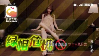 CUS-2015 Elephant Media’s extremely sexy wife cannot resist the temptation of her young body Thumbnail