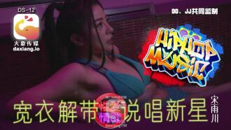 CUS-2041 Elephant Media suspects that the second generation of stars has entered the AV circle Thumbnail