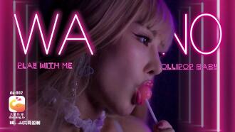 CUS-2072 Elephant Media Sexy Charming Bunny Thumbnail