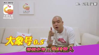 CUS-2076 Elephant Media darkens Rainie Yang’s battle with hip-hop singer Thumbnail