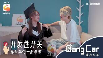 CUS-2088 Elephant Media Development Switch Posture Academy Thumbnail