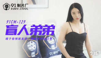 CUS-209 Blind brother/sister-in-law found cheating with body as hush money Thumbnail