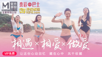 CUS-214 Goddess Love Bus ep2 show encounter x love x sex Thumbnail