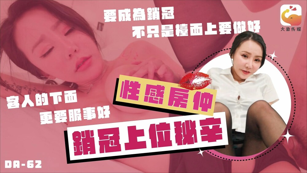 고객에게 좋은 서비스를 제공하는 여직원 CUS-2424 [중국야동 인기야동 최신야동 무료야동 쇼츠야동] - Yadong3