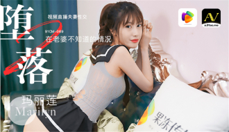 CUS-284 Depraved Wife 2 Live cam couple sex without wife knowing Thumbnail