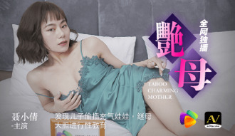 CUS-328 Yan mother Thumbnail