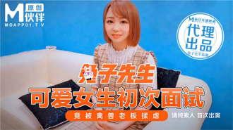 CUS-342 The cute girl was rubbed by the beast boss for the first interview Thumbnail