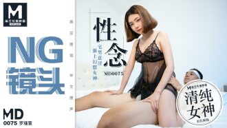 CUS-397 "Tidbits" md0075 / Sexual otaku, obscenity, and fantasy goddess Thumbnail