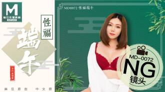 CUS-400 "Tidbits" md0072 / Promiscuous Dragon Boat Festival, drink realgar, and enjoy sex for a whole year Thumbnail