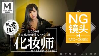 CUS-402 "Tidbits" md0068 / A female makeup artist strayed into the AV studio, and a senior male actor taught sex splays Thumbnail