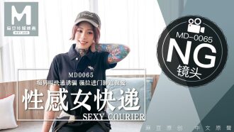 CUS-405 "Tidbits" md0065 / Angry courier, only give a five-star praise if you have to make love Thumbnail