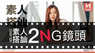 CUS-415 "Tidbits" md0052/ Amateur pick up a conversation 2 Thumbnail