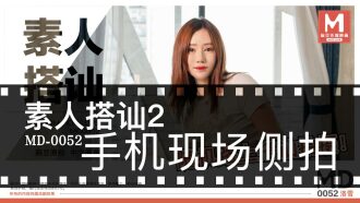 CUS-428 "Tidbits" md0052 / Amateur pick up a conversation 2 Thumbnail