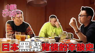 CUS-477 Xiaopeng strange sex in Japan season ep7 Japanese gangsters reveal the craziest sex of ktv girls actually in... Thumbnail