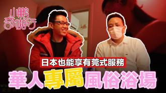 CUS-479 Xiaopeng Qipaxing in Japan Season ep5 The Japanese custom field also plays "Dongguan style", and the big waves of girls come into battle to let you enjoy the royal treatment Thumbnail