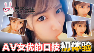 CUS-513 AV actress's first experience of ventriloquism Thumbnail