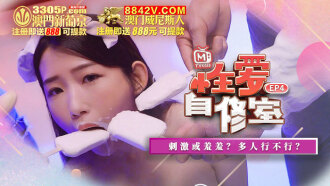 CUS-536 Sex study room ep4 program chapter is exciting or shy Thumbnail