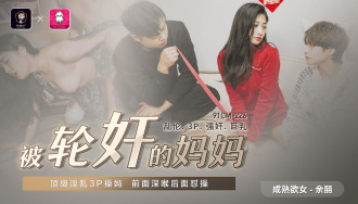 CUS-548 Kinky Threesome ile Anneye Saldırı, Önden Derin Oral ve Arkadan Sikme Küçük resim