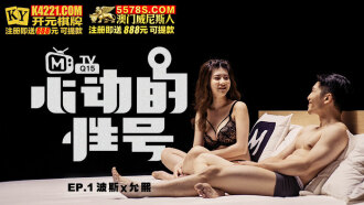 CUS-584 Heart sex number ep1 Thumbnail