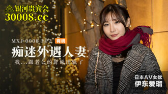 CUS-625 ep2 obsessed with cheating wife / I cheated with my husband's brother Thumbnail