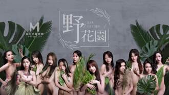 CUS-669 "Tidbits" Wild Garden Thumbnail