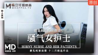 CUS-679 "Tidbits" md0202 / An Angry Female Nurse molesting a patient's lustful diagnosis and treatment Thumbnail
