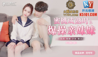 CUS-841 When peach is ripe, fuck my sister Thumbnail