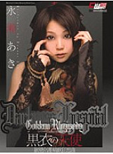 CWM-016 Angel in Black Desire Nursing Care/Self Drinking Rhapsody Aki Nagase Thumbnail