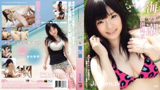 CWPBD-067 CATWALK POISON 67 : Hina Maeda (Blu-ray)