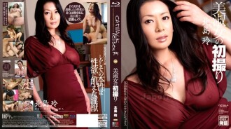 CWPBD-075 CATWALK POISON 75 ~Beautiful Lady's First Shoot~ : Rei Kitajima (Blu-ray)