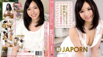CWPBD-084 CATWALK POISON 84 ~Innocent College Student's First Creampie Debut~ : Ayumu Ishihara (Blu-ray) Thumbnail