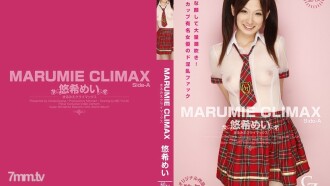 CZ019 MARUMIE CLIMAX Yuki Mei Side-A Thumbnail