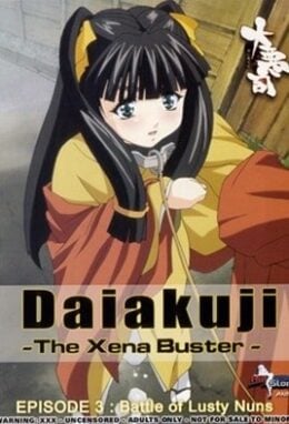 Daiakuji Episode 3 Sub Eng