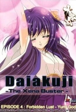 Daiakuji Episode 4 Sub Eng
