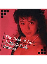 DAJ-034 The Best of No.1 Hitomi Kobayashi Deluxe Thumbnail