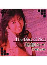 DAJ-046 The Best of No.1 Rui Sakuragi Deluxe Thumbnail